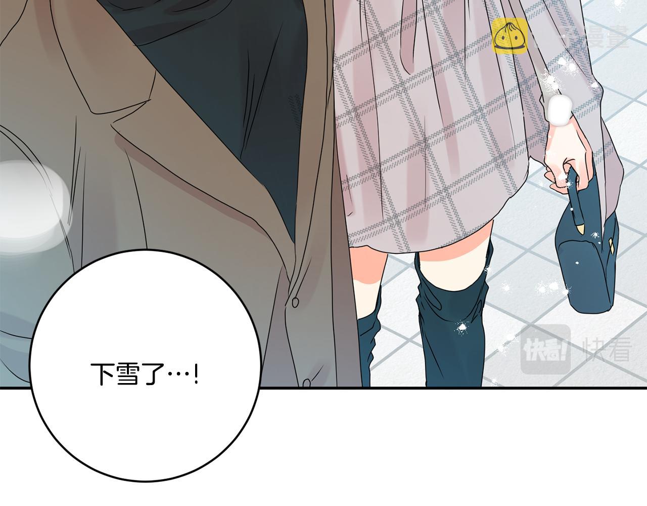 第45话 正式交往114