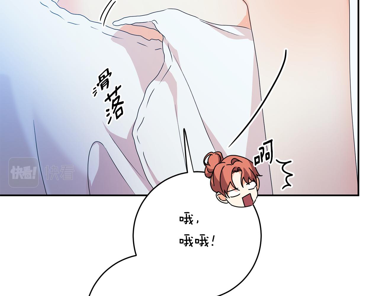 第89话 露天温泉134