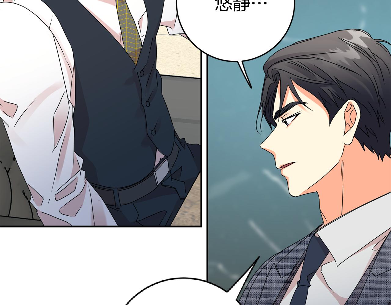 第59话 告密36