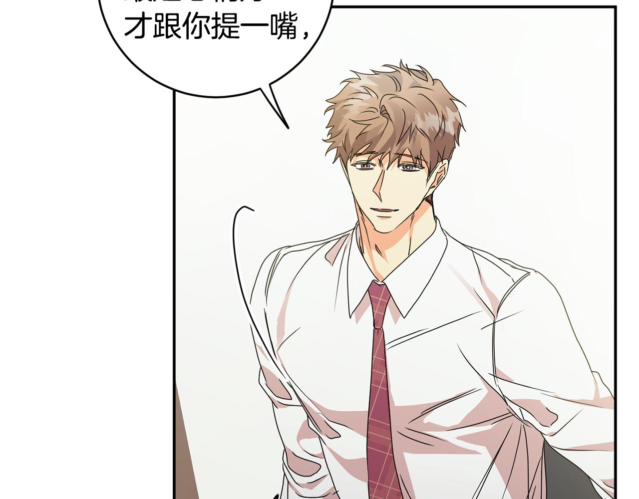第91话 迎来新生命133