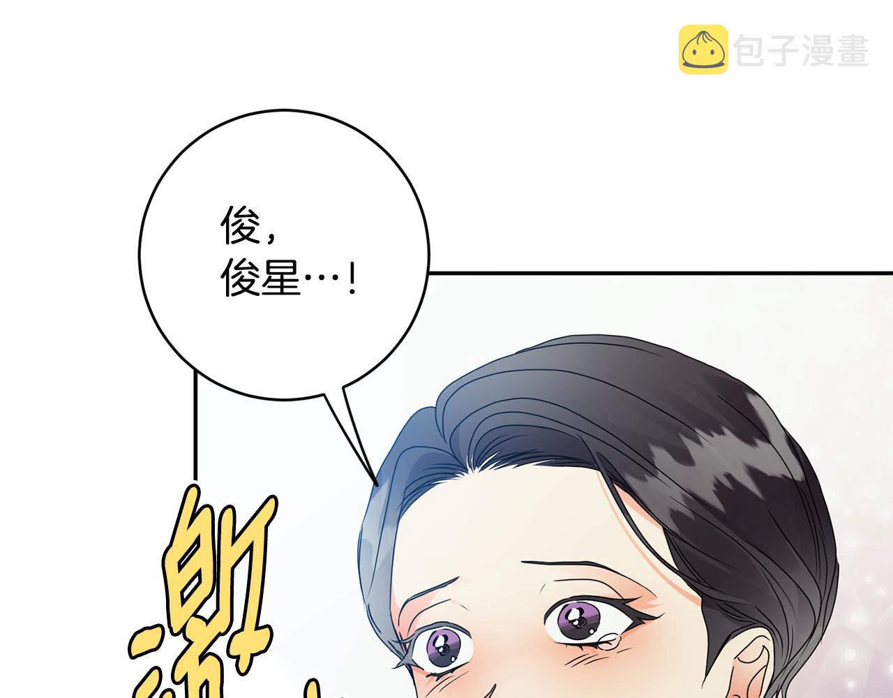 第93话 决定82