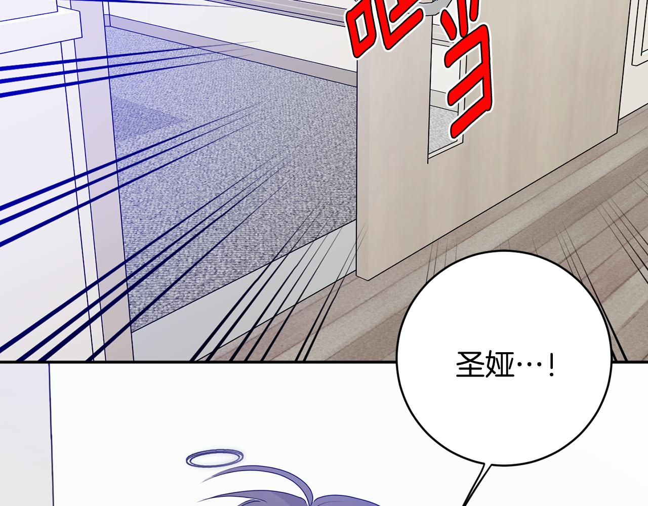 第95话 皆大欢喜83