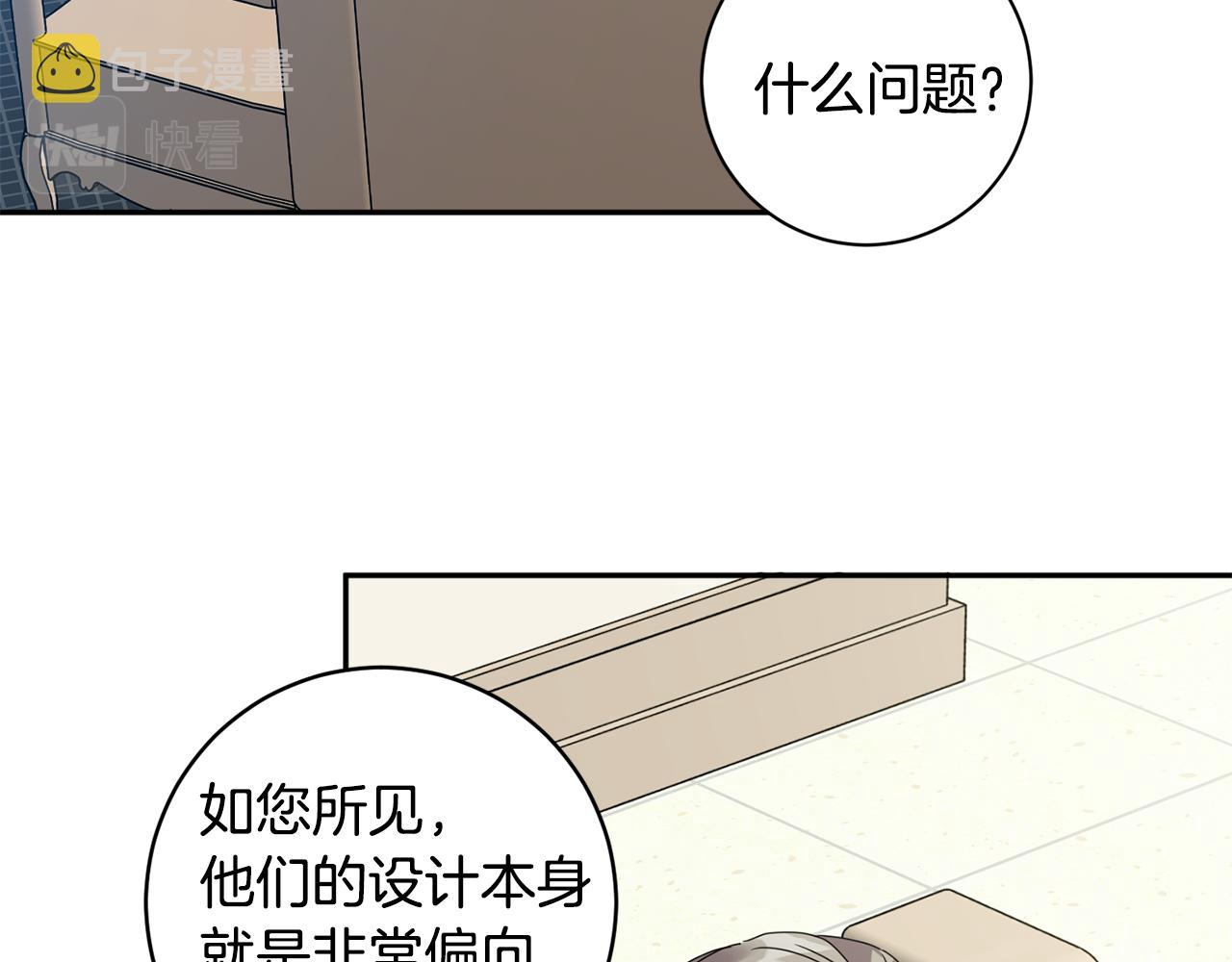 第76话 正确的选择73
