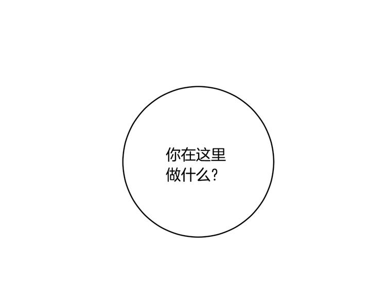 第7集 学长来帮忙90