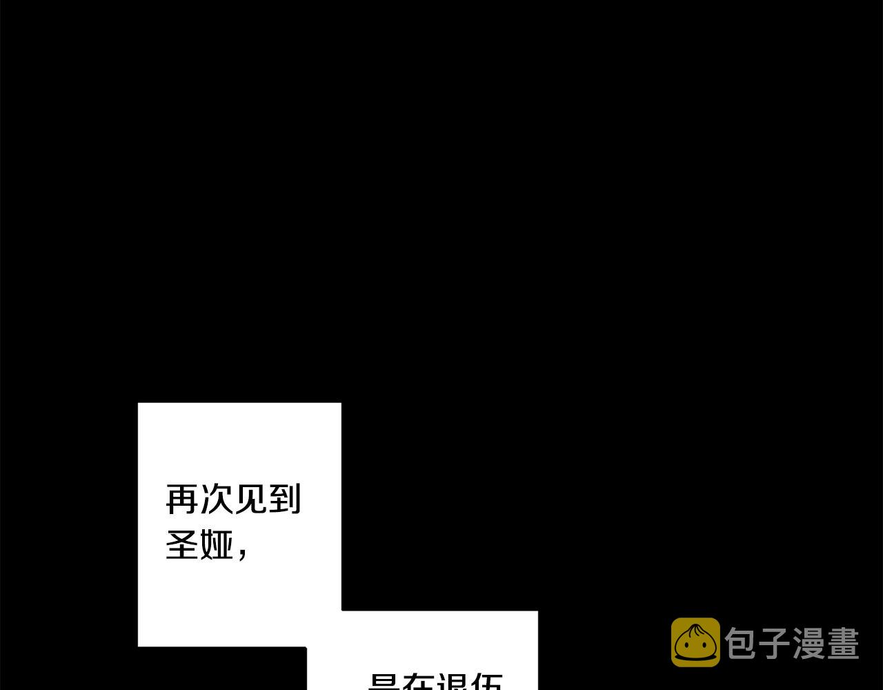 第16话 请你吃饭3
