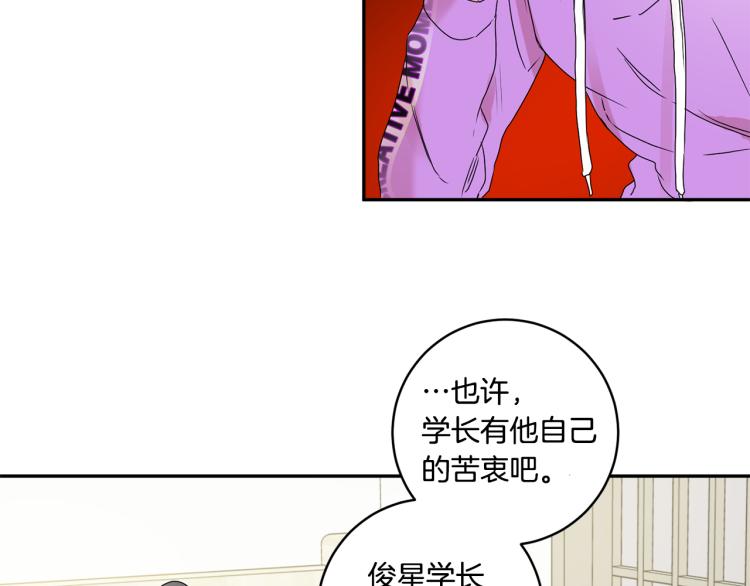 第24话 伤心的理由114