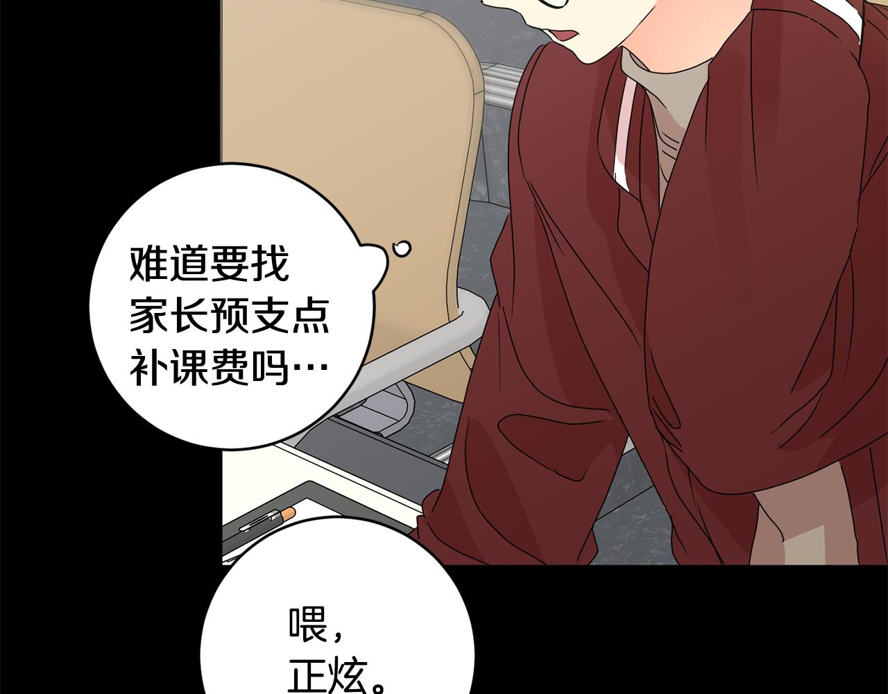 第57话 公布结果63