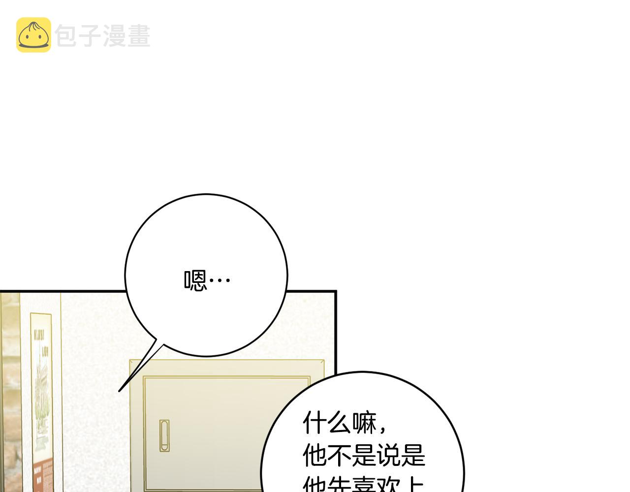 第49话 测试33