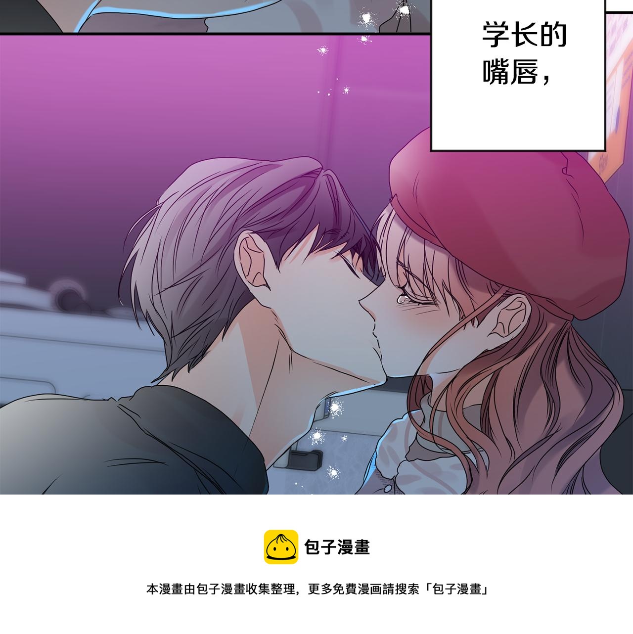 第45话 正式交往48