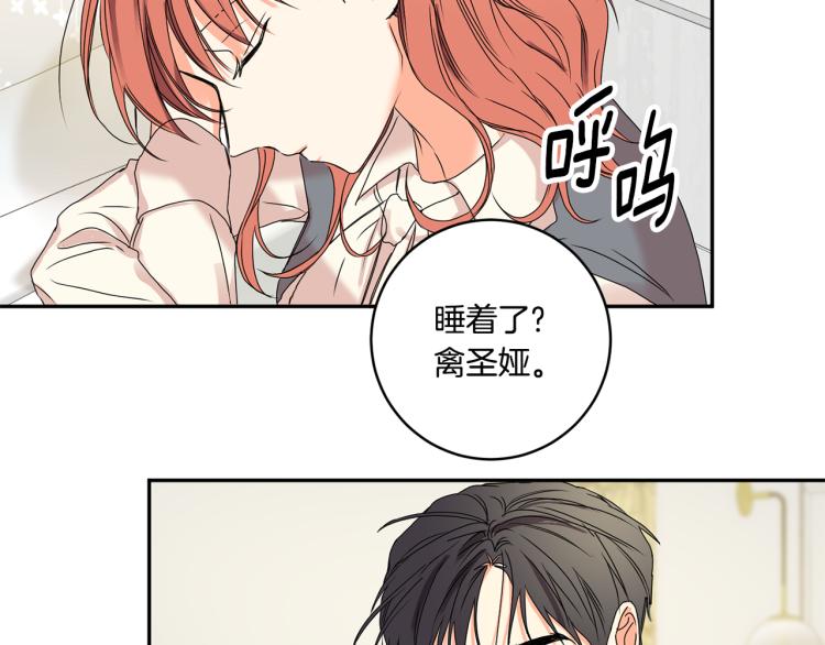 第21话 留下她116