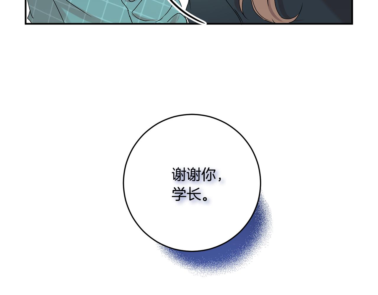 第28话 醒酒豆芽汤118