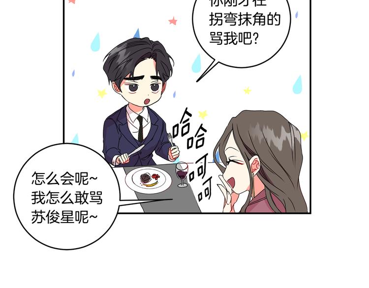 第7集 学长来帮忙15