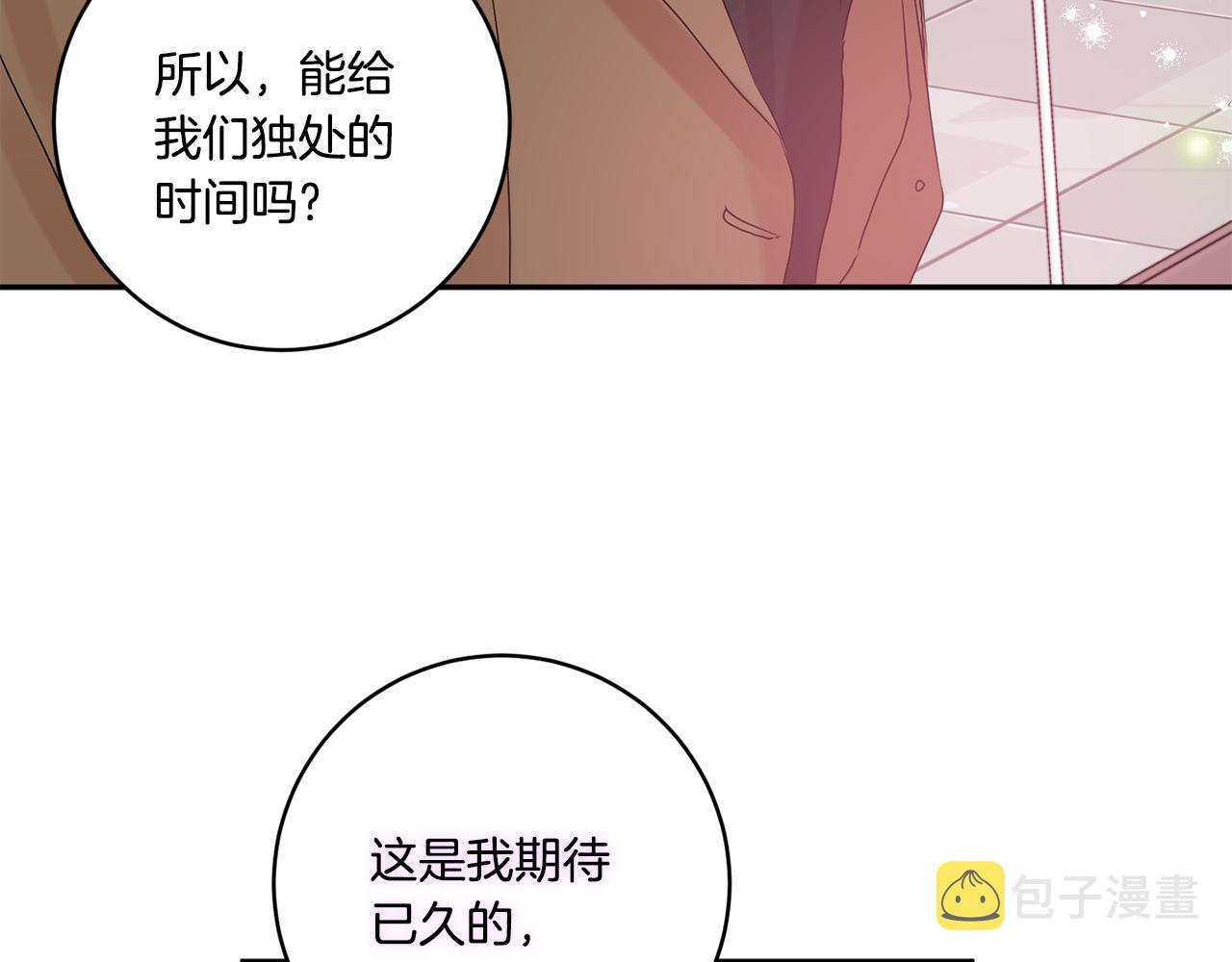 第41话 平安夜约会142