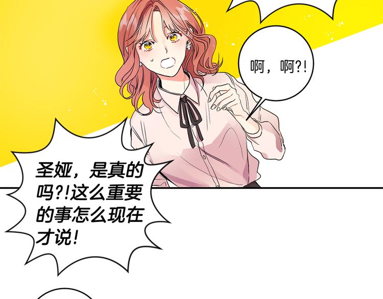 第1话 许久未见41