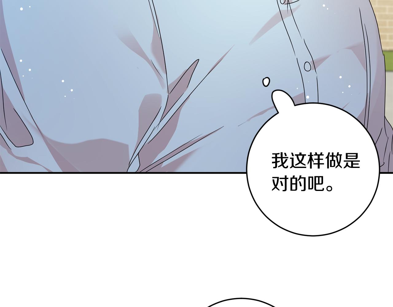 第93话 决定120