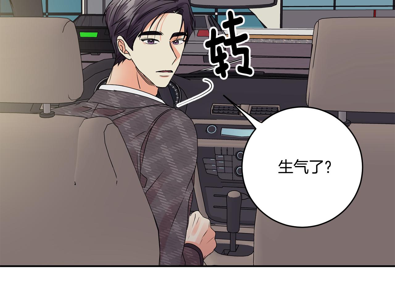 第51话 三人旅行93