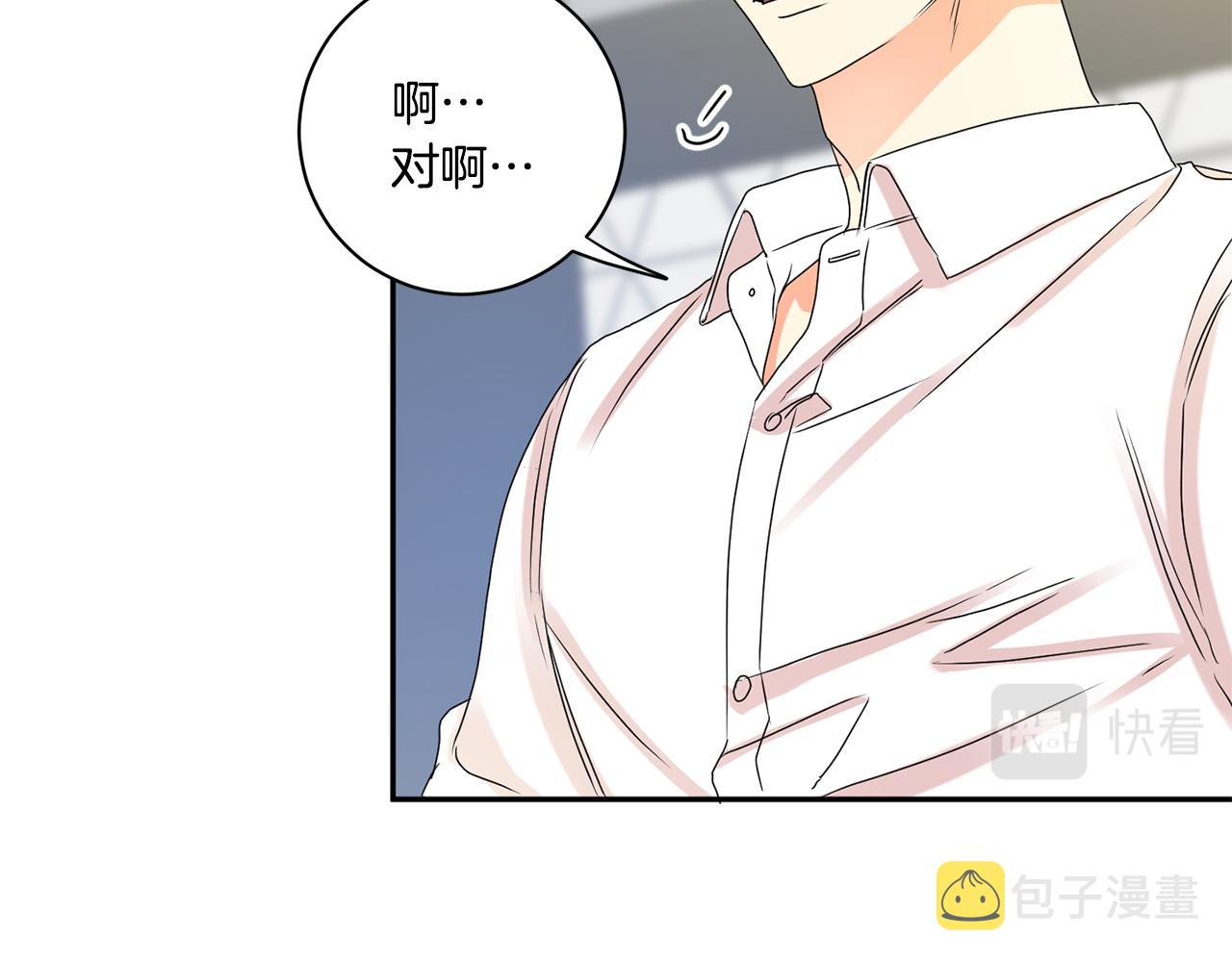 第35话 吃醋vs害羞64