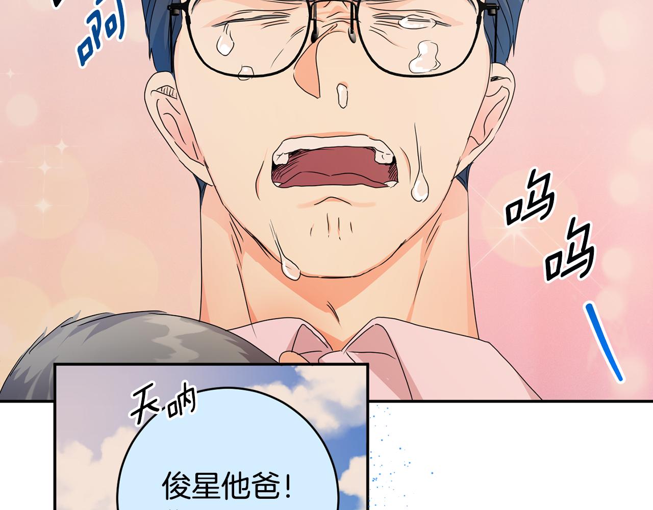 第95话 皆大欢喜151