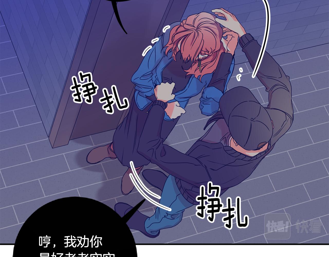 第55话 一起等人31