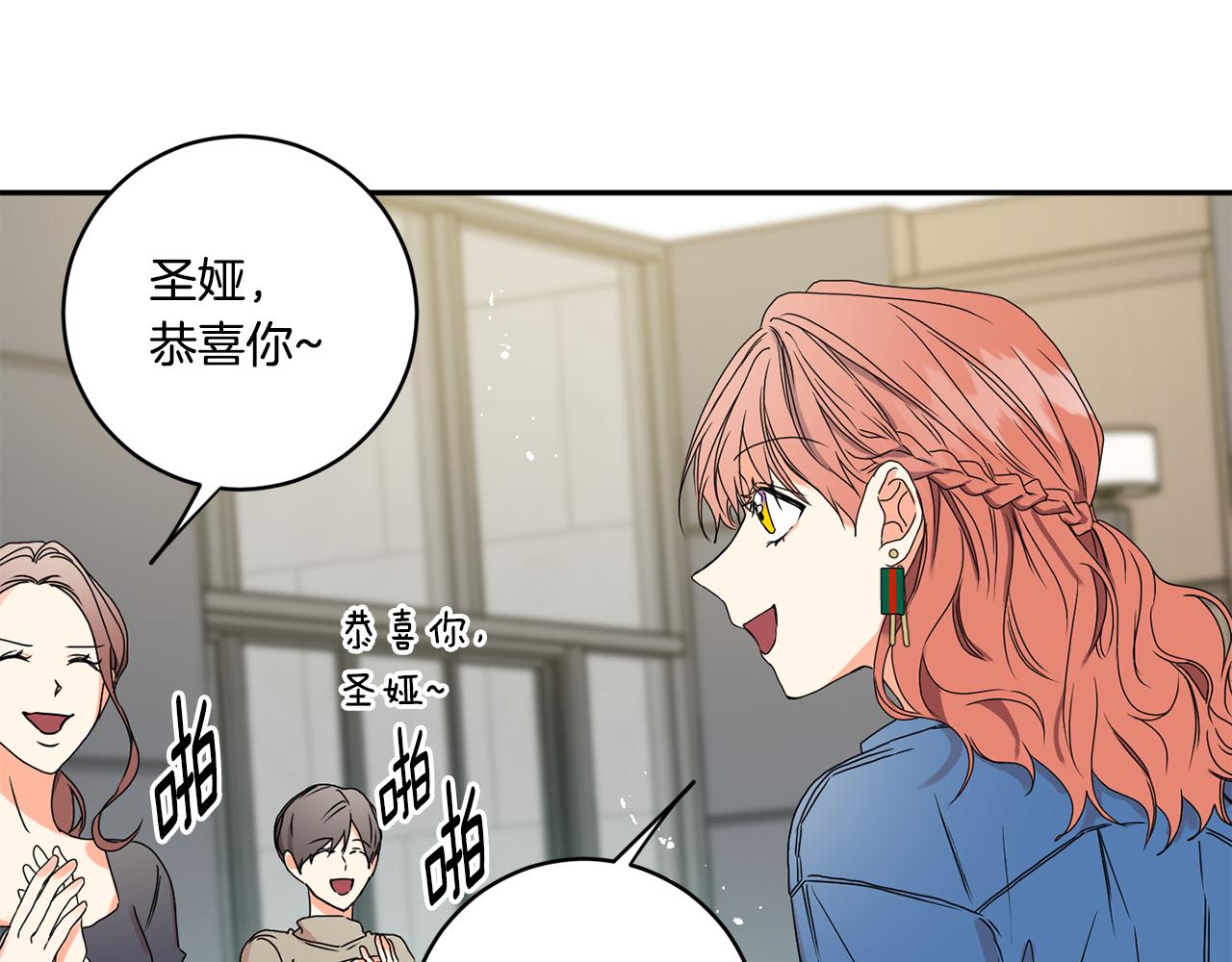 第26话 孤军奋战的聚餐12