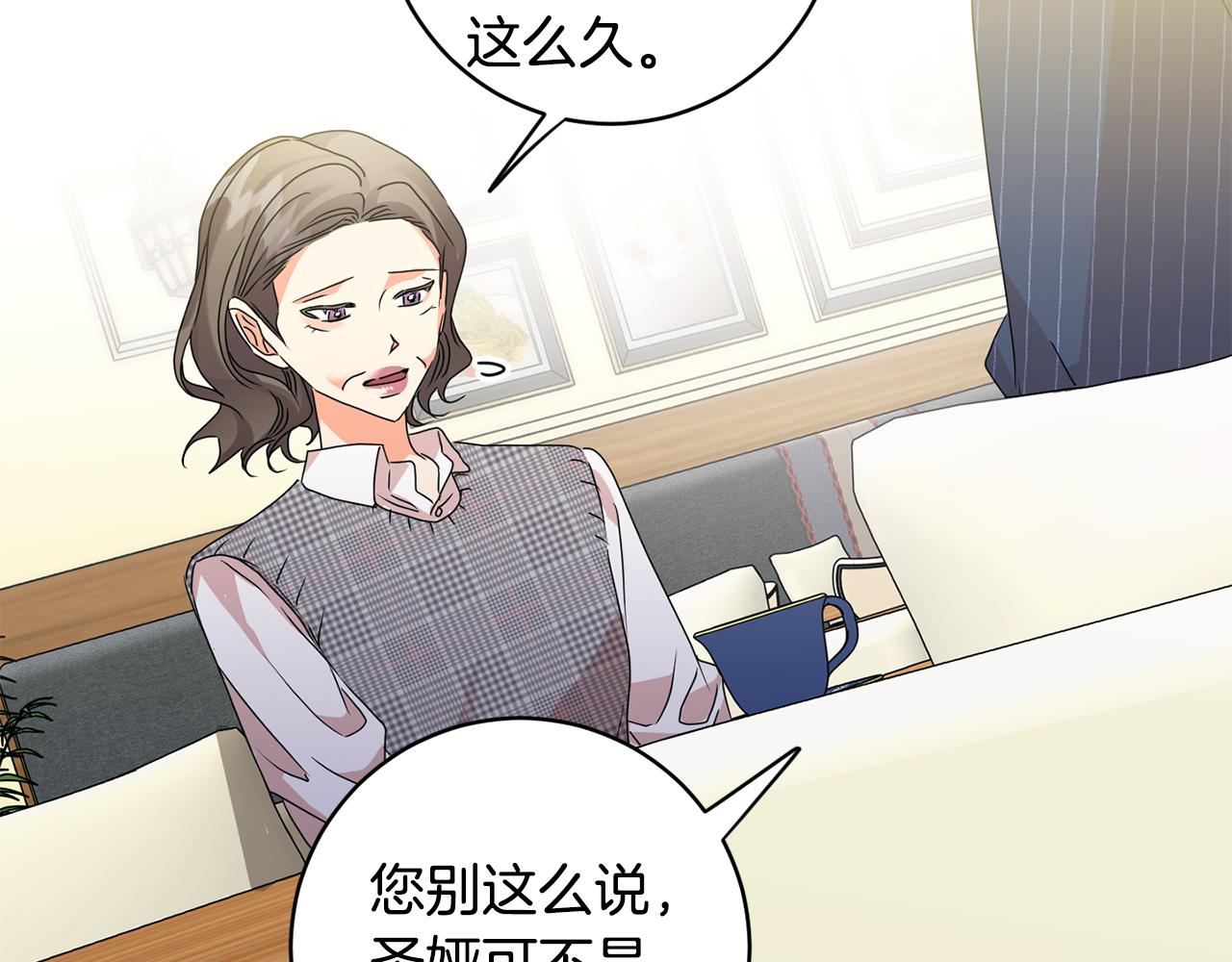 第87话 婚礼110