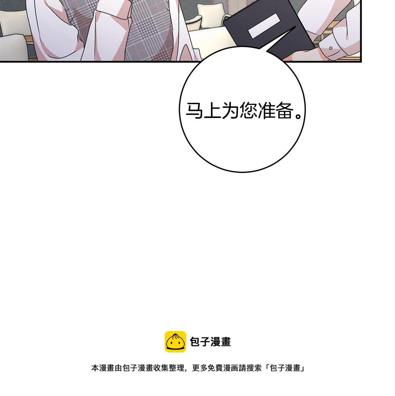 第87话 婚礼49