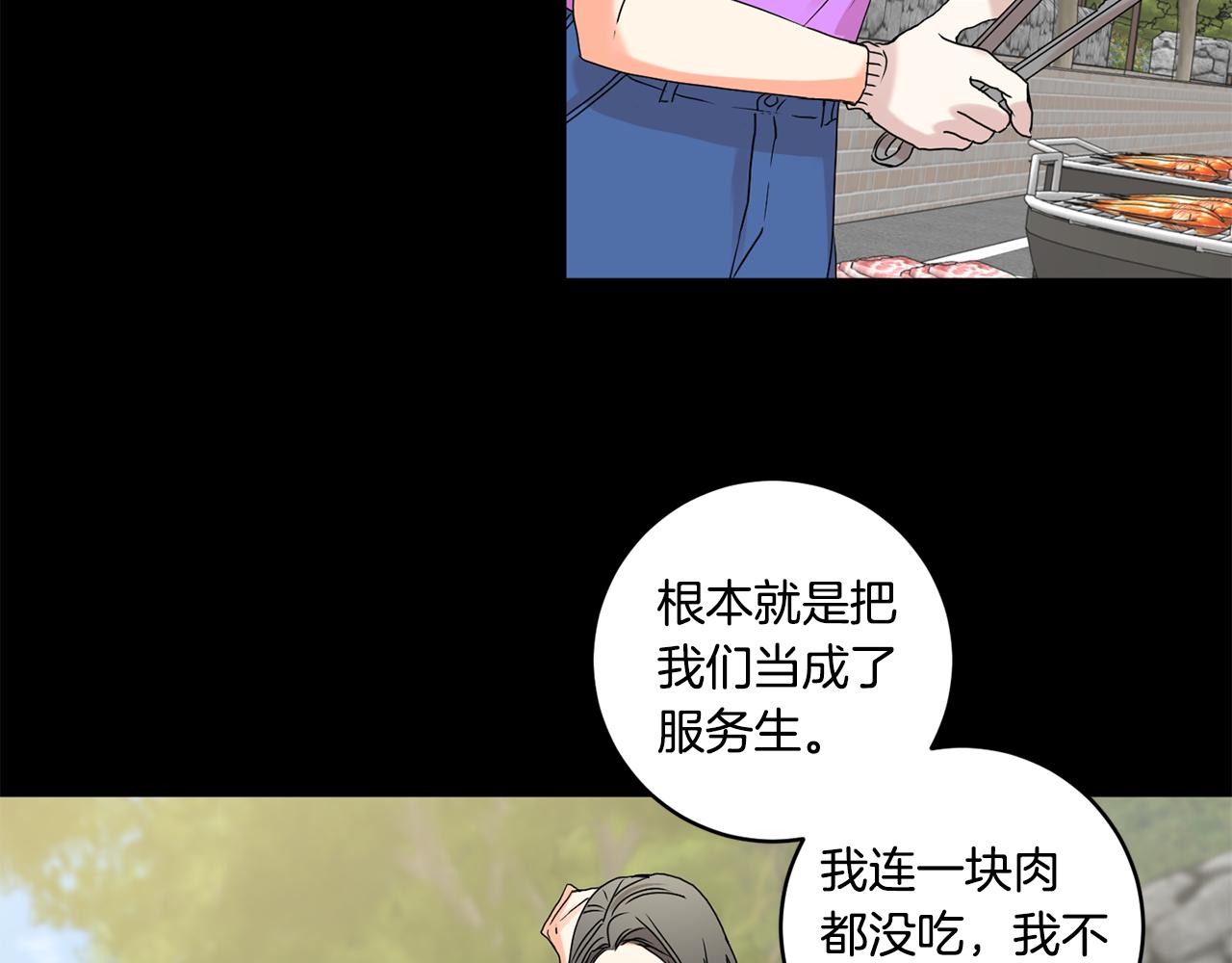 第34话 烤肉75