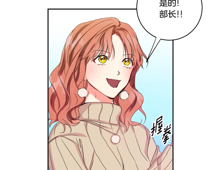 第9集 是我太保守吗47