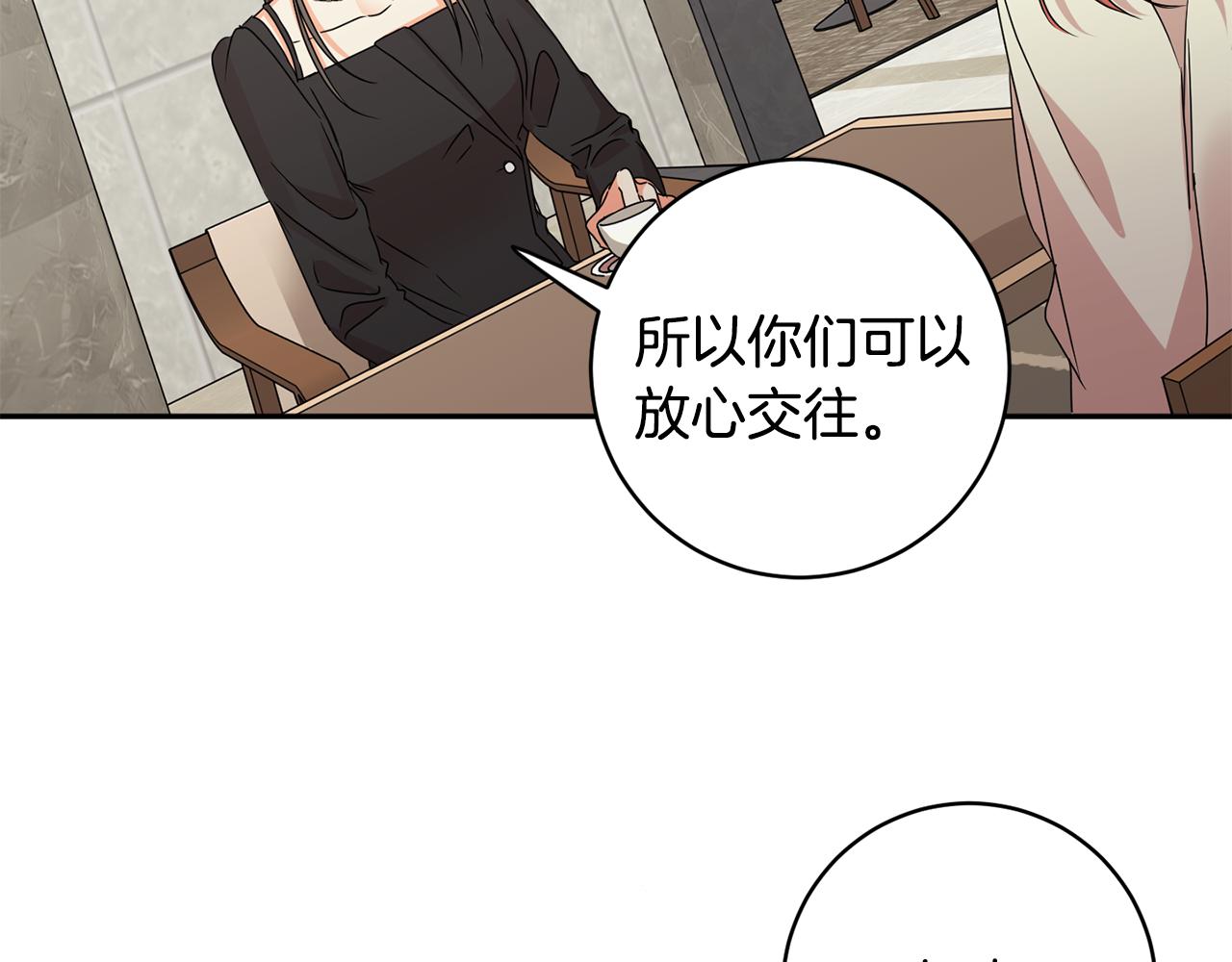 第63话 警告1
