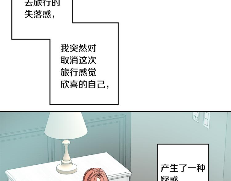 第21话 留下她79
