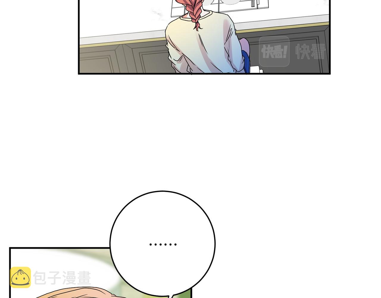 第35话 吃醋vs害羞75