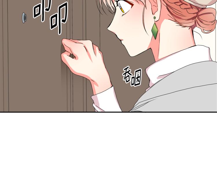 第12集 学长紧急呼叫97