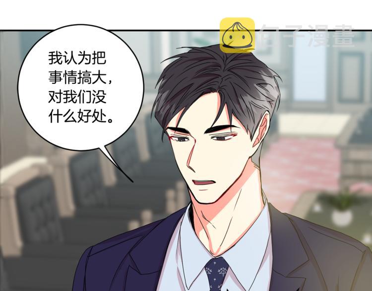 第15集 意外接吻42