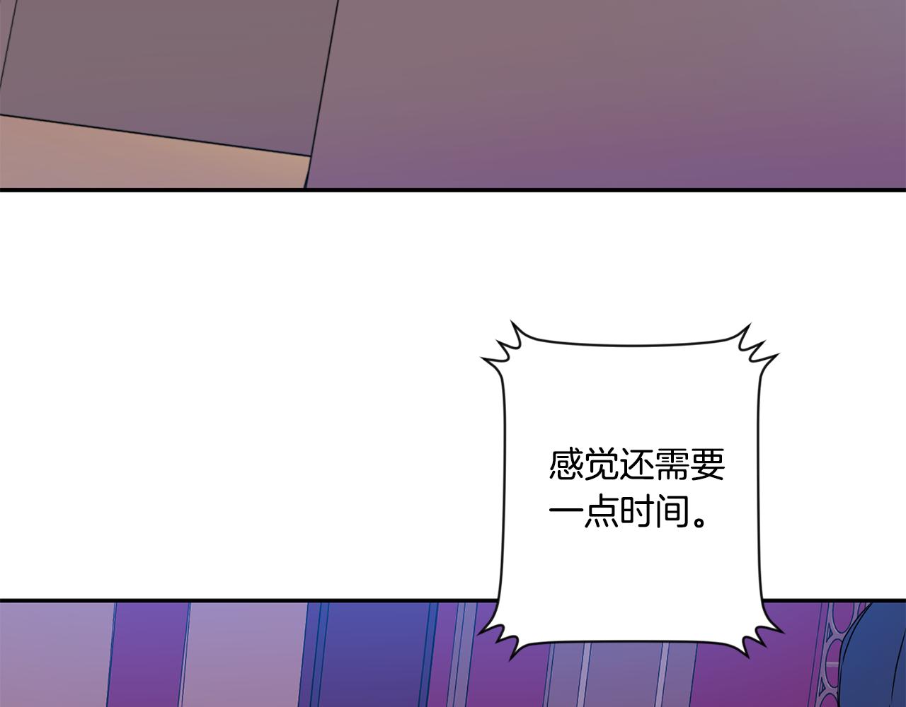 第37话 找藉口见面3