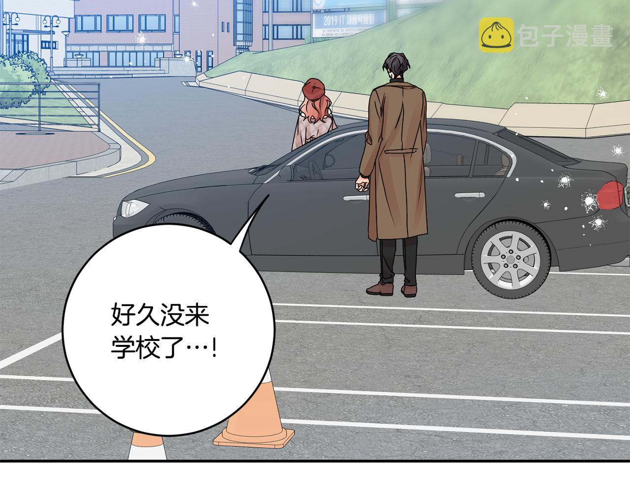 第41话 平安夜约会80