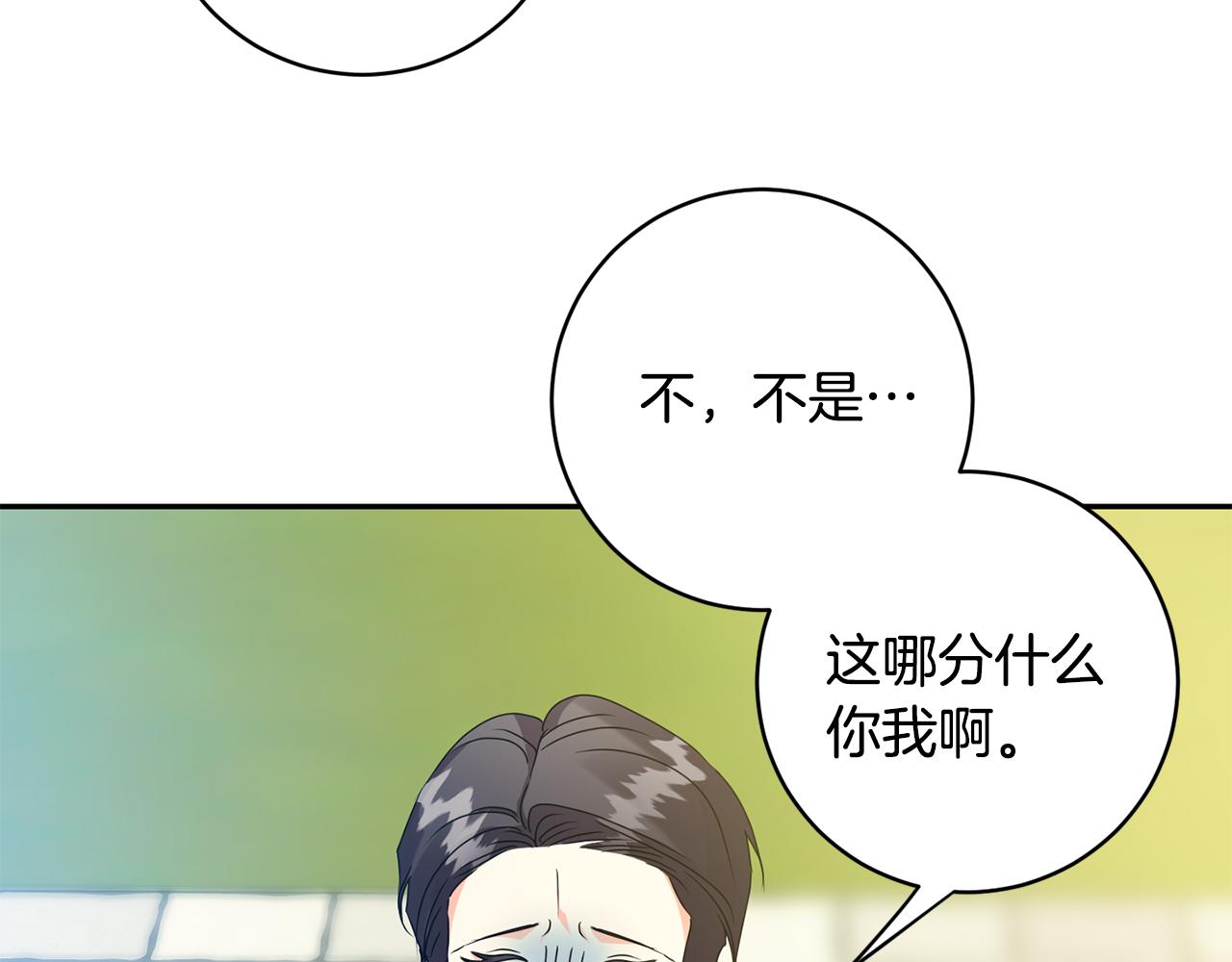 第82话 继承人66
