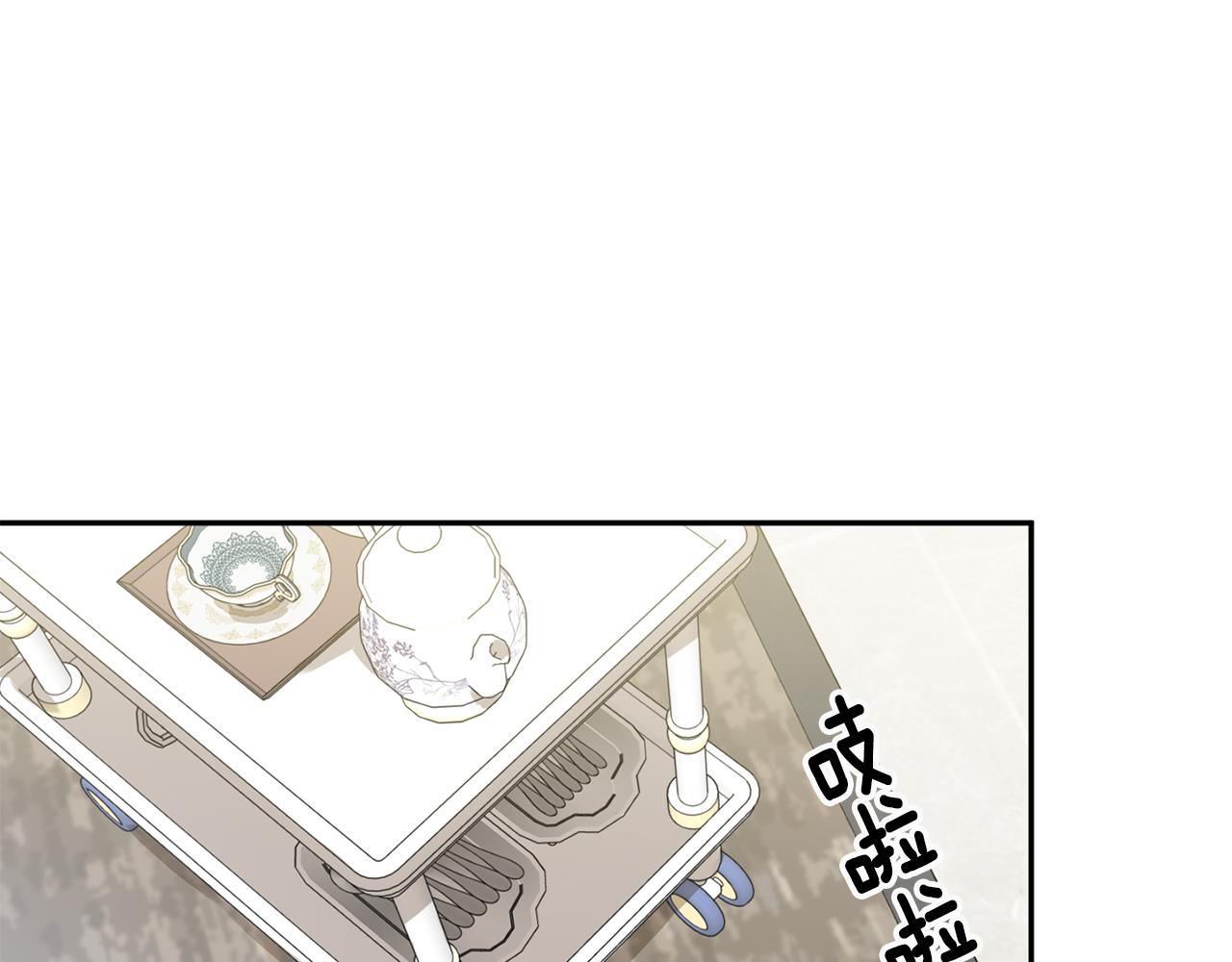 第37话 找藉口见面92