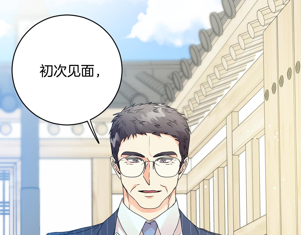 第87话 婚礼31