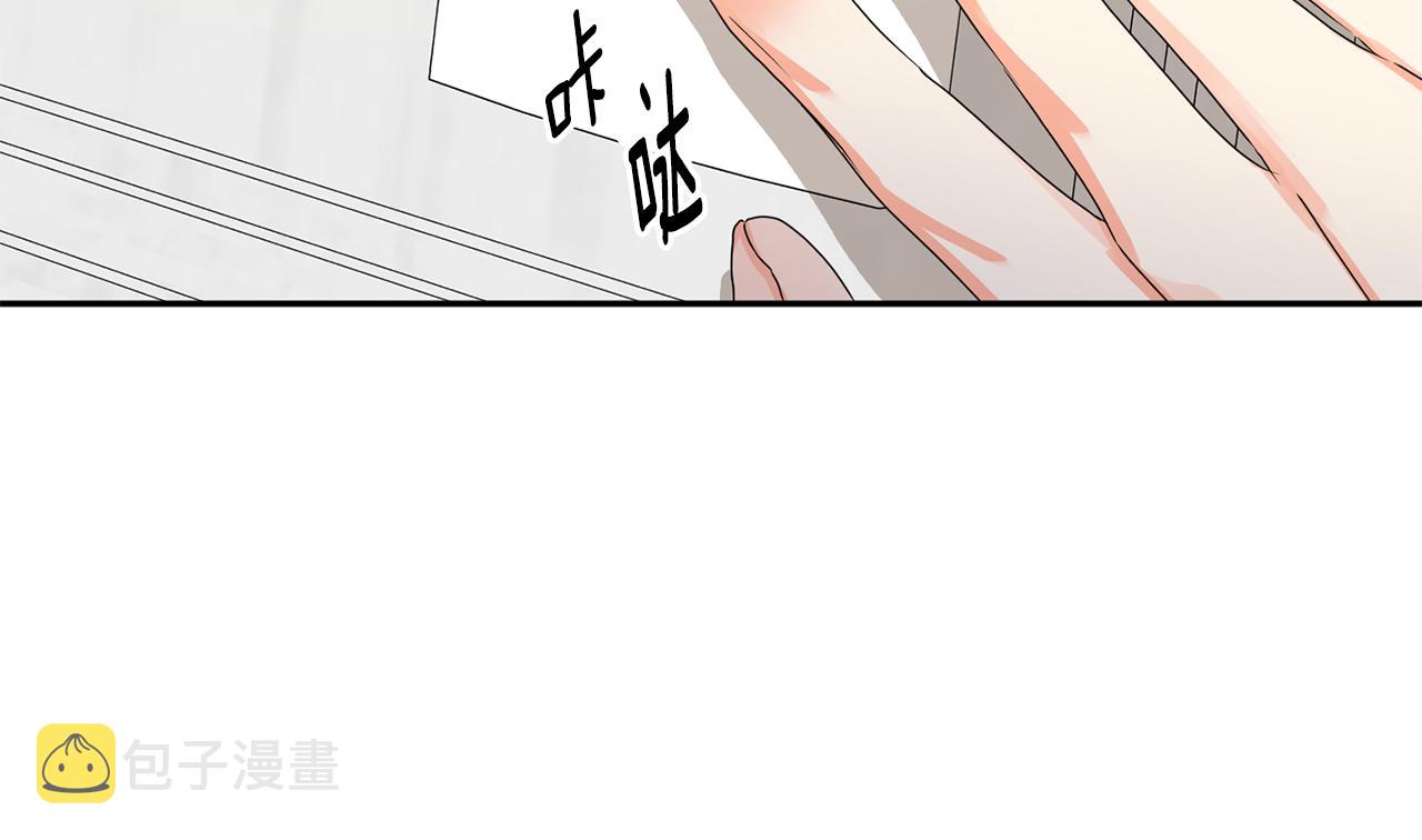第85话 我们的家98