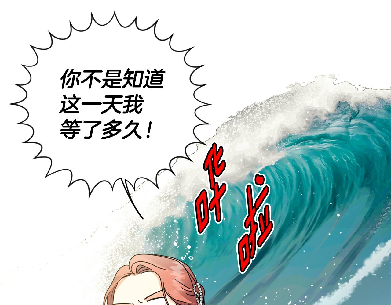 第88话 多了个弟弟63