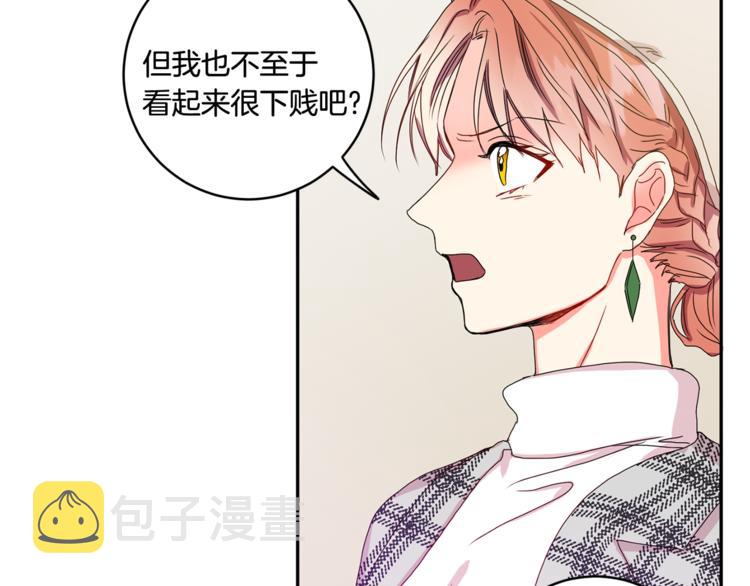 第13集 产品被调包38