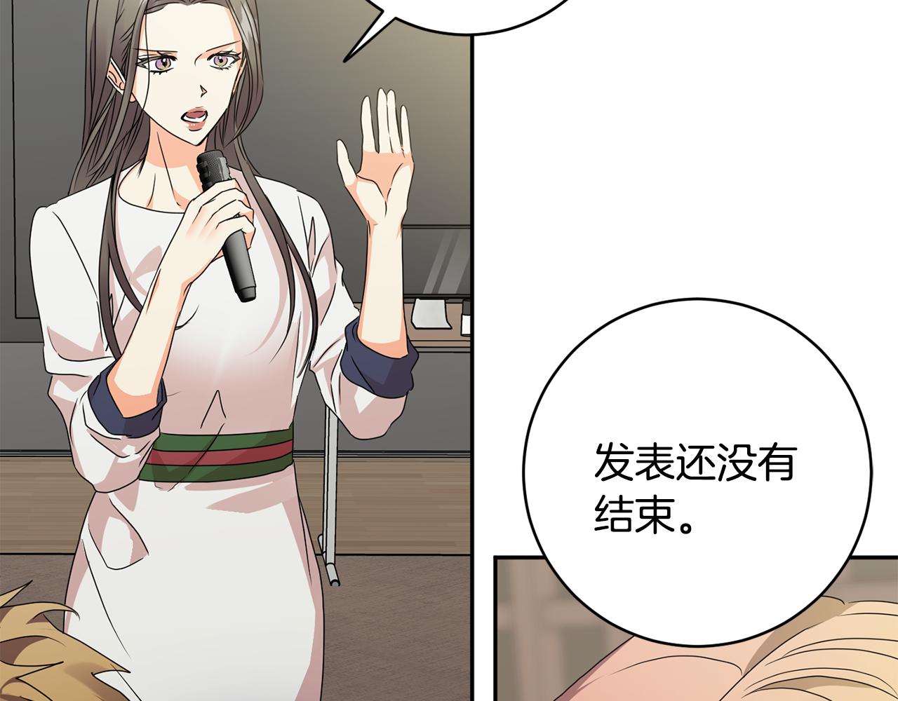 第78话 公布结果57