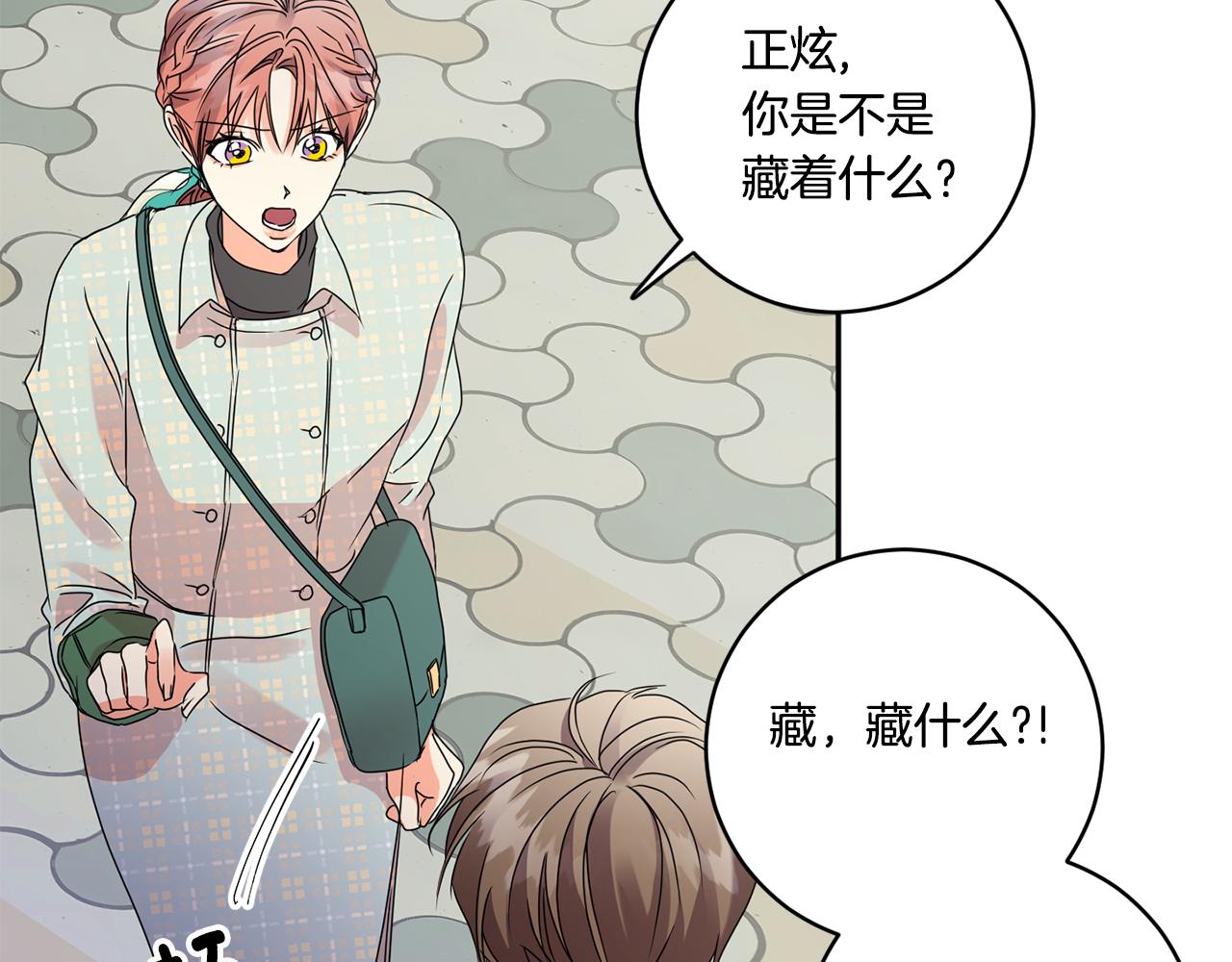 第54话 寻找证人77