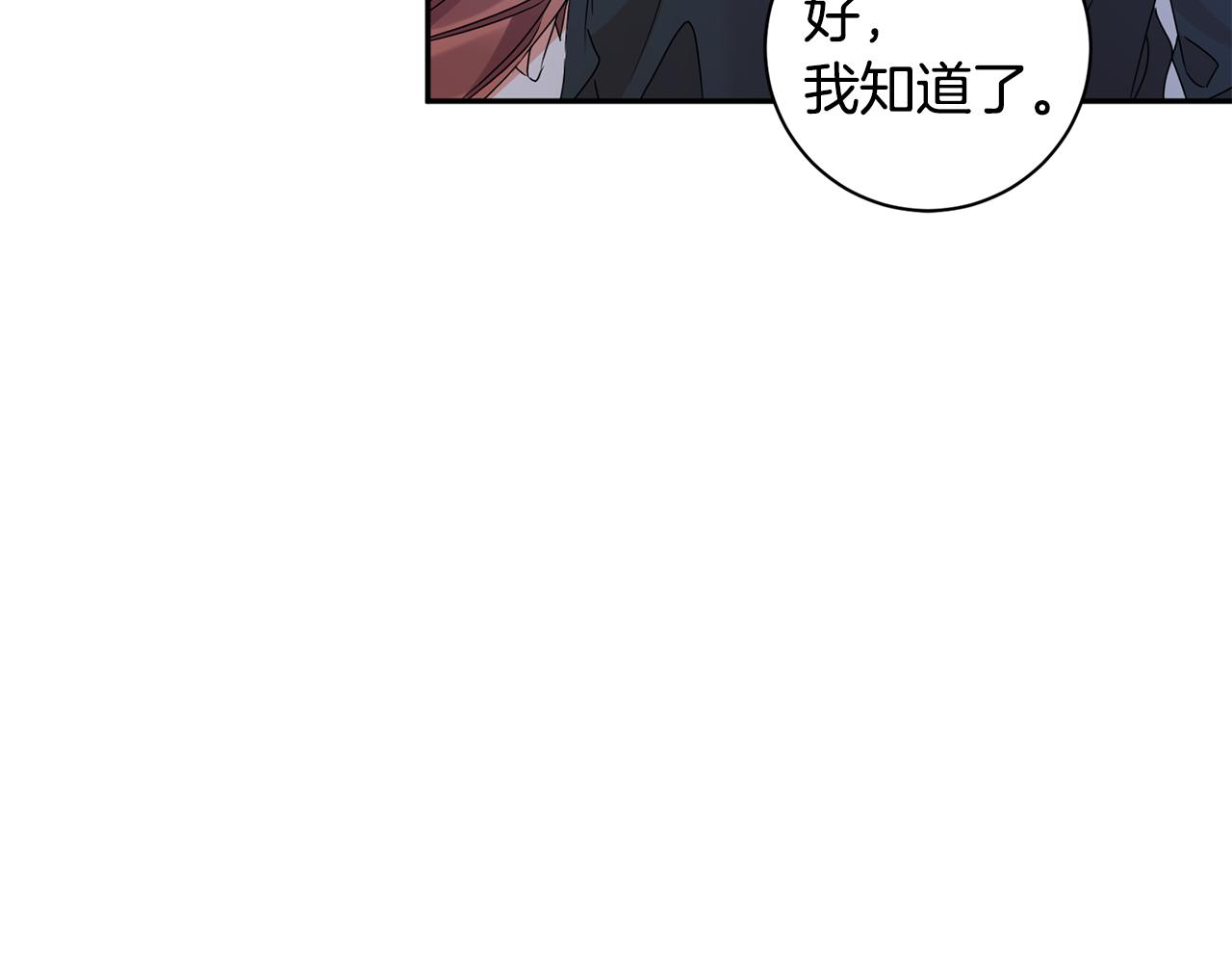 第67话 去见妈妈79