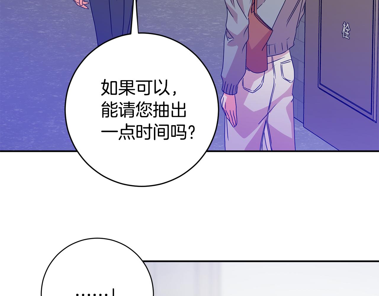 第69话 见董事长65