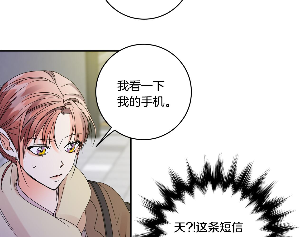 第50话 误会&amp;和好39