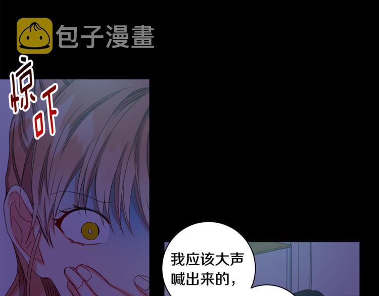 第11集 要去旅行吗43