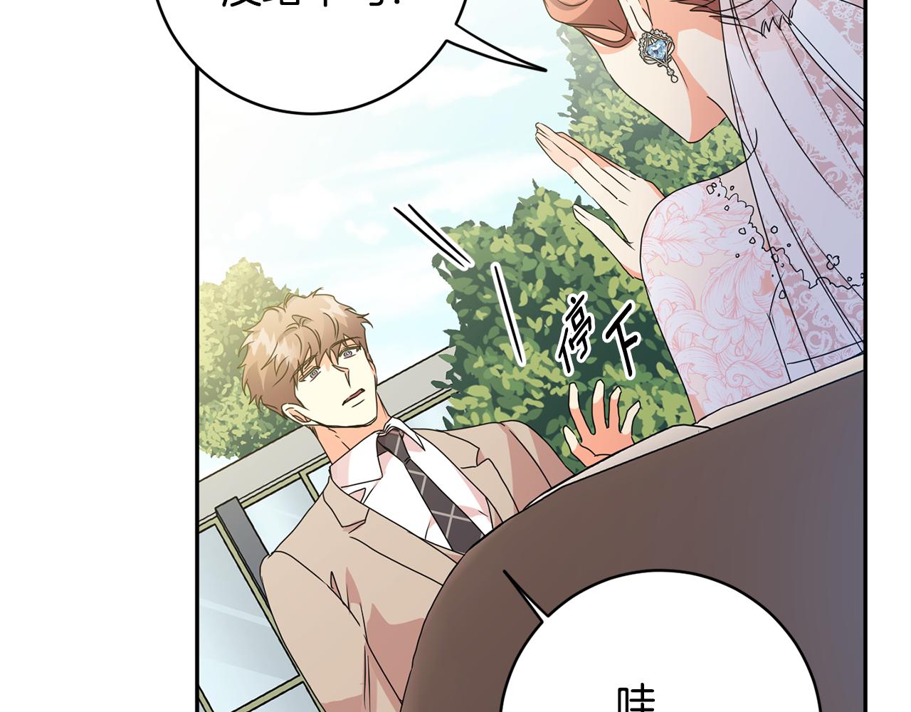 第88话 多了个弟弟71