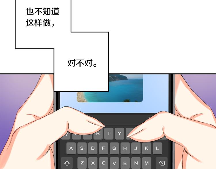 第20话 摇摆不定55