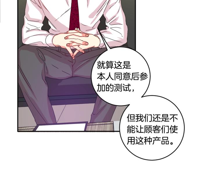 第11集 要去旅行吗89